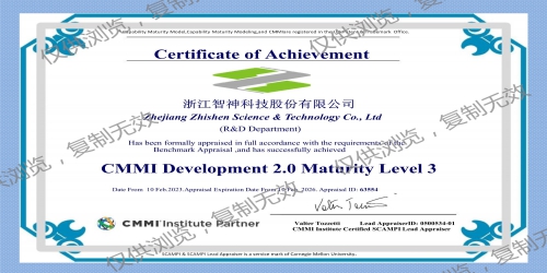 恭喜！天游TY8检测中心科技再次通过CMMI成熟度3级认证